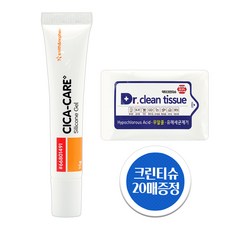 시카케어겔