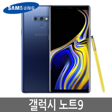 삼성 갤럭시노트9 Galaxy Note9 128G/512G 공기계, 갤럭시노트9 512G A급, 퍼플