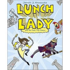 Lunch Lady and the Field Trip Fiasco, Random House