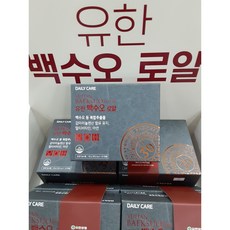 백수오