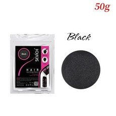 모발 성장 섬유 리필 탈모 컨실러 포장 포장기 블렌더 헤어 케어, 2.블랙-50g, 1개