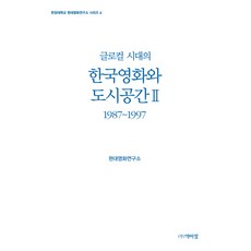 글로컬미