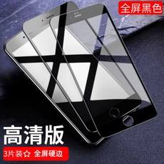 글래스블랙2플러스