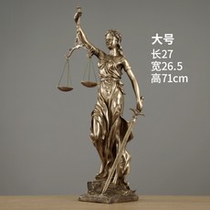 로스쿨여신상