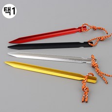 Y형 헤드 로프걸이홈 컬러메탈 텐트핀 타프 야영장 야영 그늘막 무른땅 글램핑 캠핑장, 색상, 골드