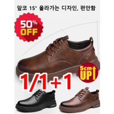 1/1+1 남성 캐주얼 빈티지 슬립온 스니커즈 남성 고급 가죽 스니커즈 신발끈 고급 가죽 스니커즈 통굽 편안한 미들