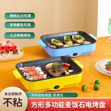 가스오븐레인지그릴망 싱크대레인지 거름망레인지 생선그릴 가스레인지 가정용 바베큐스토브 부탄가스 야외 휴대용 전기 바베큐 그릴 무연 기계 다기능 테이크 아웃 생선 접시 구이, 2.长方形黄色带赠品 - 26cm