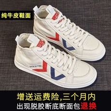 플랫슈즈 하이탑 운동화 여성 2019가을여름 끈이있는 플랫 슬라이딩슈즈 활용성굿 운동 흰색슈즈