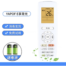 gree에어컨리모컨