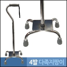 OT 네발지팡이 사발지팡이 어르신 세워두는 편한 사족 할머니 4발 보조보행기, OWTD 1