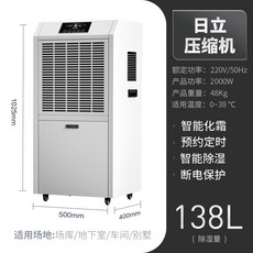 가야제습기토출온도