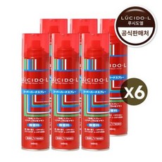 루시도엘스프레이 TOP01