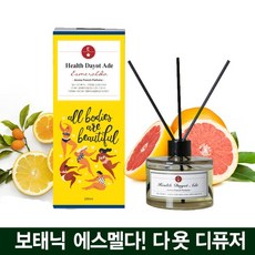설렘기억디퓨저