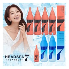 헤드스파7시즌3
