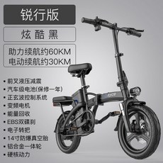 G-force C14 14인치 폴딩 접이식 전기 자전거 미니벨로 초경량 60km ~ 350km 장거리, 일반 블랙 60KM 고급배터리