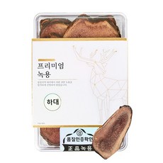 푸른빈 뉴질랜드 녹용 분골 상대 중대 하대, 하대 75g, 75g, 1개