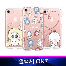 ksw49891 갤럭시On7 옴팡이 코지 투명젤리 폰케이스 ea777 G610