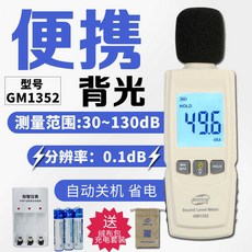 층간소음저주파