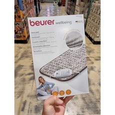 코스트코보이로