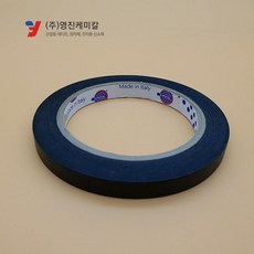 마스킹테이프주문제작