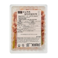 바이오마켓_모노마트 닭다리살꼬치 면세 500g, 22개