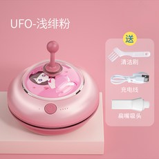 ufo지우개