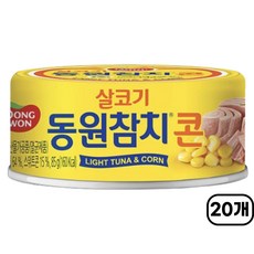 동원참치 콘참치 85g x 20캔, 20개