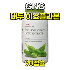 GNC 대두추출물 대두 이소플라본 농축 50mg 90캡슐 (3개월분), 90개, 1개