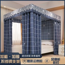 암막 난방 텐트 커튼 북유럽 가정용 모기장 천막식 리본 대형 사각 침대 텐트, 100X200cm, 핑크제이드(커튼+브래킷+모기장실)