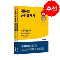 민법족보