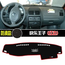 해피프린스래쉬가드