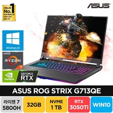ASUS ROG Strix G713QE 17인치 라이젠7 R7-5800H RTX3050Ti 윈도우10 고사양 게이밍 노트북, WIN10 Pro, 32GB, 1TB, 이클립스 그레이
