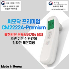씨엠랩