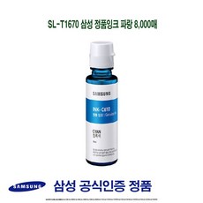 slj1560