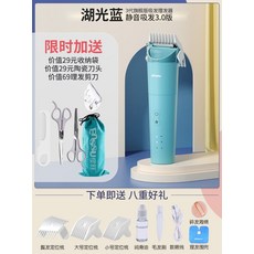 더파라헤어스타일러