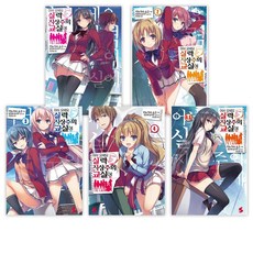 어서오세요실력지상주의교실에만화책