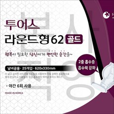 {신제품}투어스라운드형62골드 /200매