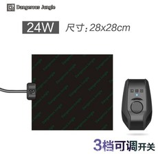 파충류전기장판 레오파드게코 히팅 전기장판 소동물, 24W 3단, 1개