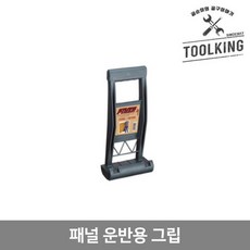 쉘니퍼