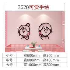3620mid