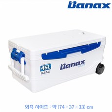바낙스 쿨랜드 2303 45L(바퀴).아이스박스.보냉력 향상/양쪽문 개폐/대물용 대형와이드 대장쿨러. 민물/바다/선상낚시/야외 레져 캠핑용.갯바위/우럭/광어/갈치/부시리/농어, 45L, 화이트, 1개
