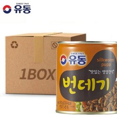유동 번데기 x 1박스, 280g, 96개