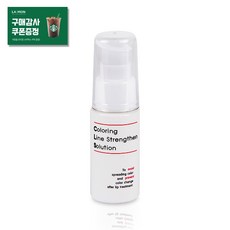 컬러링 라인강화 솔루션 30ml 반영구시술 액상 엠보색소 착색 흡착 보정 강화제, 1개