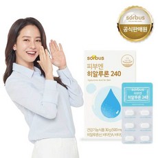 소버스히알루론