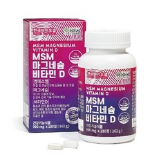 한국바이오셀 MSM마그네슘 비타민D 4박스(12개월분), 상세 설명 참조, 단일옵션