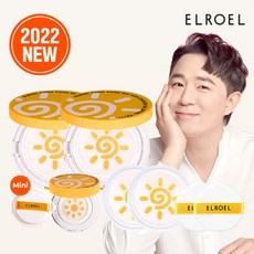 엘로엘선쿠션세트