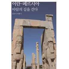 안두희