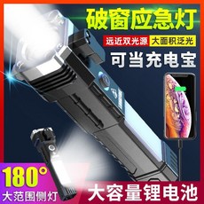 차량탈출용열쇠고리