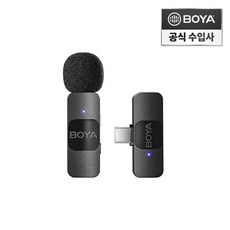 보야 BY-V10 2.4G 무선마이크 C타입 (수신기1/송신기1)