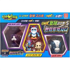 신비아파트_더블X_만티두억시니_피규어_장난감◎7§6063